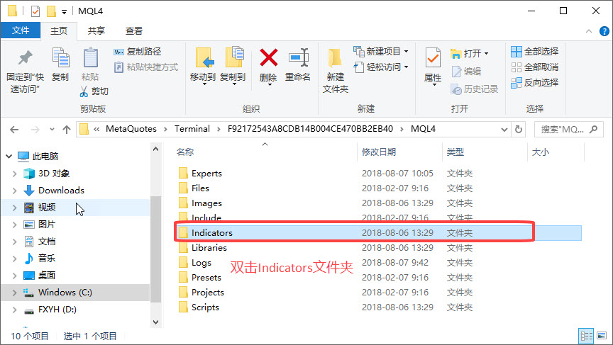 如何在MT4平台安装自编的自定义指标(图4)