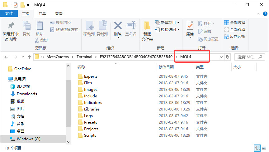 如何在MT4平台安装自编的自定义指标(图3)