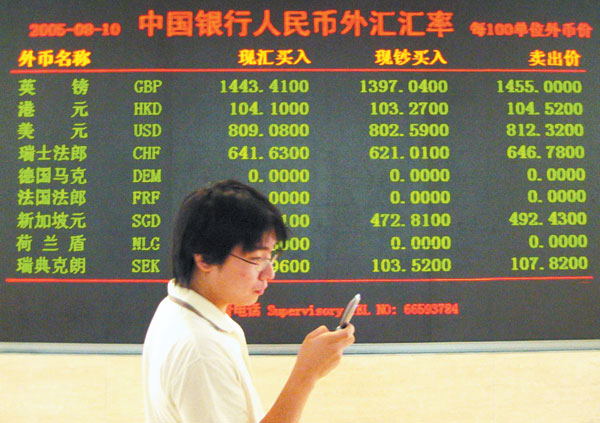 为何外汇比股票期货更难操作？xm官网指南